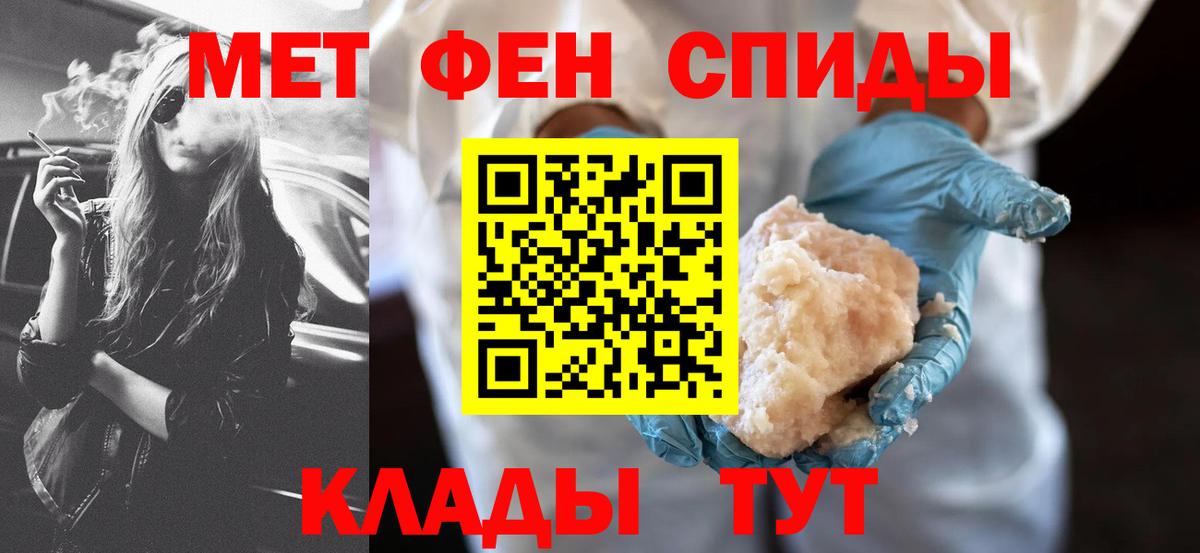 Amphetamine  Амфетамин Premium  Вход с VPN  Аксай 