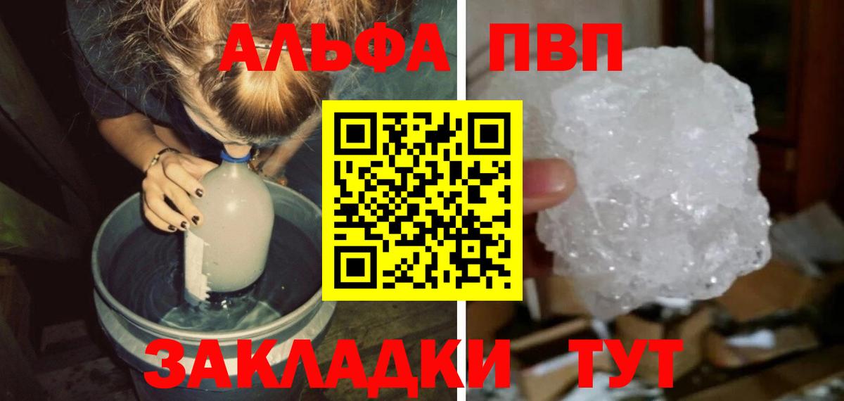 Аксай  Alpha-PVP  даркнет сайт  Alpha PVP Crystall  Вход с VPN 