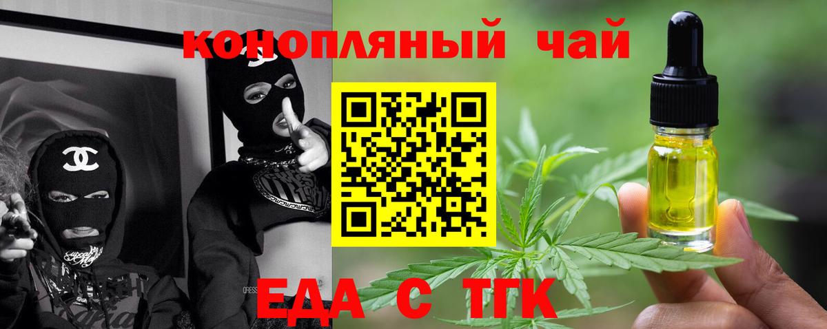 Аксай  Canna-Cookies конопля  Вход с VPN 