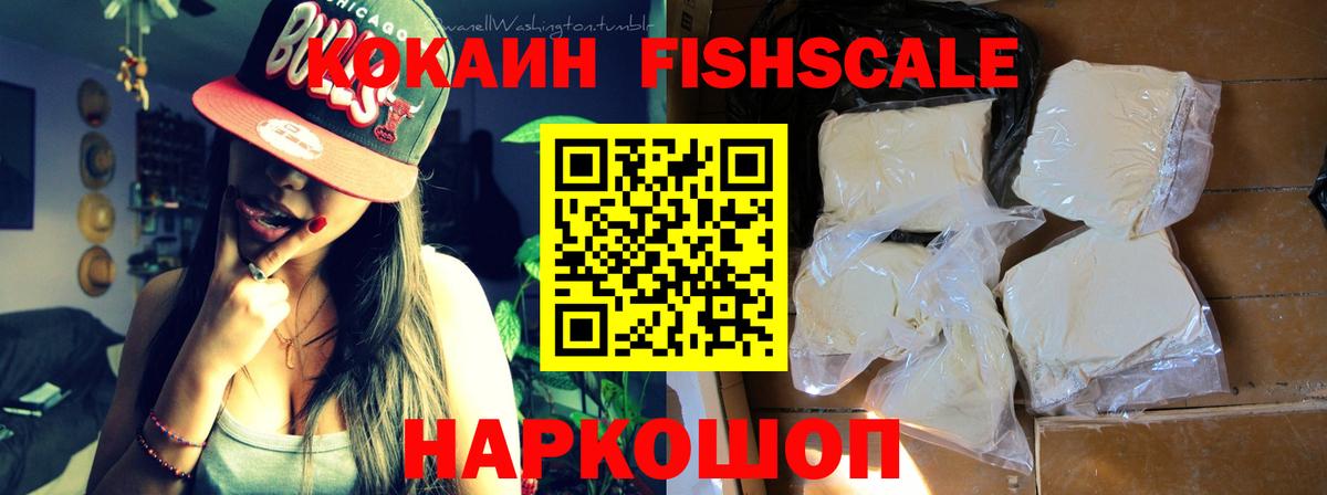 хочу   КОКАИН 98%  Cocaine 97%  Вход с VPN  Аксай  COCAIN 