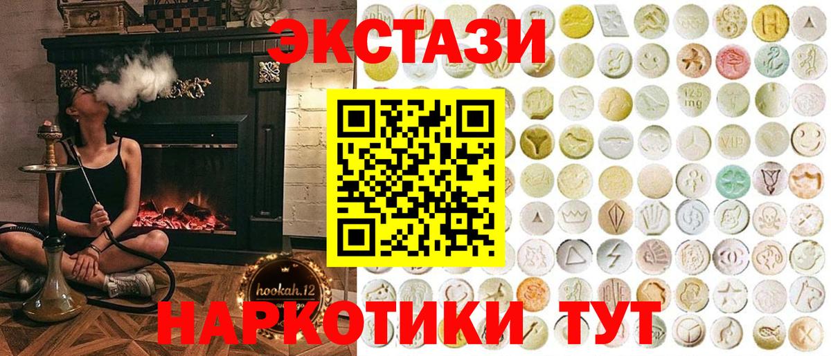 Аксай  ЭКСТАЗИ Philipp Plein  Ecstasy  Вход с VPN  Экстази 280мг 