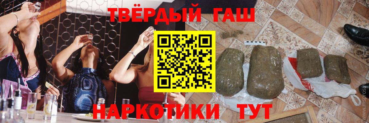 Гашиш Изолятор Аксай