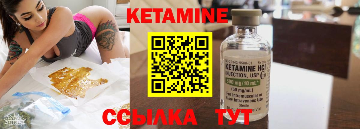 Канабис  Вход с VPN  Аксай  Вейп ТГК  ГАШИШ  МЕФ   Cocaine  МДМА  Гашиш 