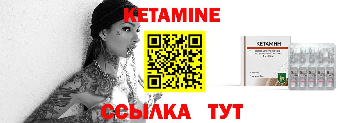   онион  площадка клад  Вход с VPN  КЕТАМИН VHQ  Аксай  Кетамин VHQ 