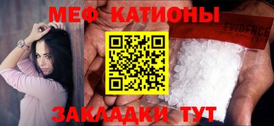 тгк Краснодар