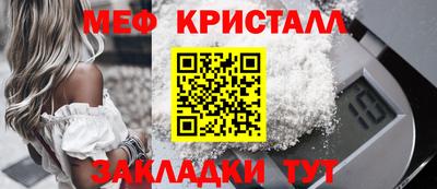 тгк Краснодар