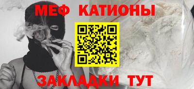 кокаин премиум Краснокаменск