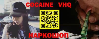 тгк Краснодар