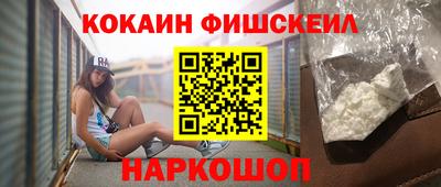 амфетамин Краснознаменск