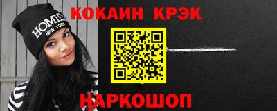 амфетамин Краснознаменск