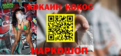 тгк Краснодар
