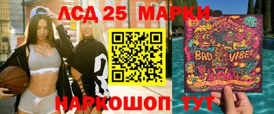 амфетамин Краснознаменск