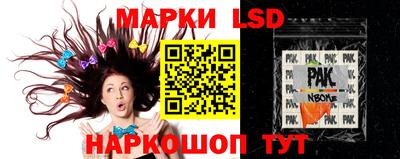 тгк Краснодар