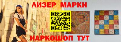 кокаин премиум Краснокаменск
