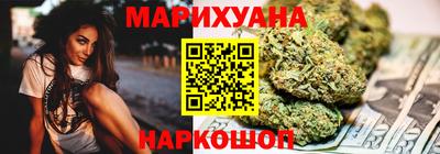 кокаин премиум Краснокаменск