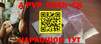тгк Краснодар