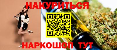 амфетамин Краснознаменск