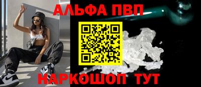 кокаин премиум Краснокаменск