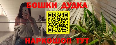 амфетамин Краснознаменск