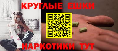 кокаин премиум Краснокаменск