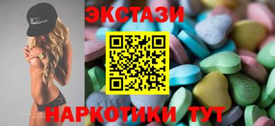 амфетамин Краснознаменск