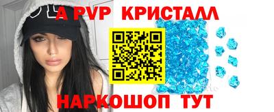 амфетамин Краснознаменск