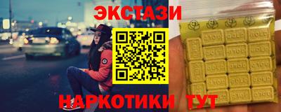 амфетамин Краснознаменск