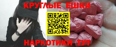 кокаин премиум Краснокаменск