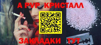 тгк Краснодар