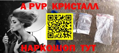 кокаин премиум Краснокаменск