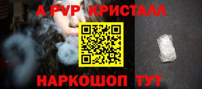 амфетамин Краснознаменск