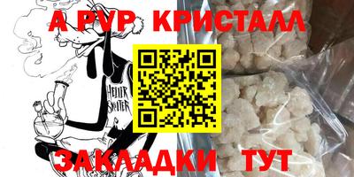 амфетамин Краснознаменск