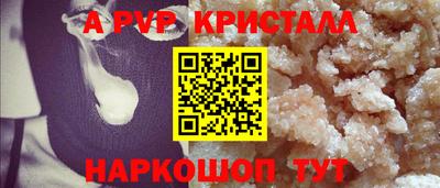 кокаин премиум Краснокаменск