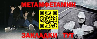 тгк Краснодар