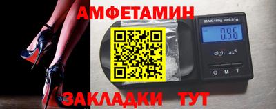тгк Краснодар