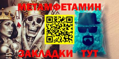 кокаин премиум Краснокаменск