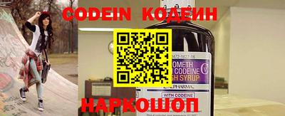 кокаин премиум Краснокаменск