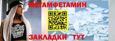 тгк Краснодар
