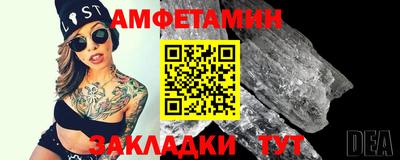 кокаин премиум Краснокаменск