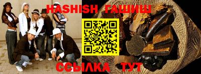 тгк Краснодар