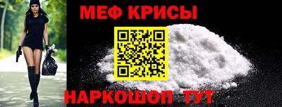тгк Краснодар