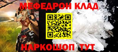 кокаин премиум Краснокаменск
