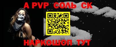 амфетамин Краснознаменск