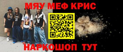 тгк Краснодар
