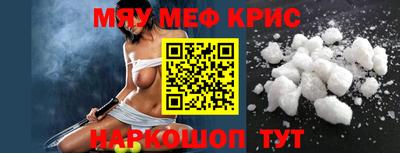 кокаин премиум Краснокаменск