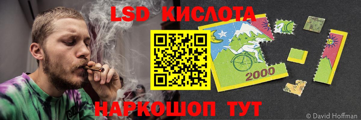 Лсд 25 экстази ecstasy  Вход с VPN  OMG tor  Аксай  LSD-25 экстази ecstasy 