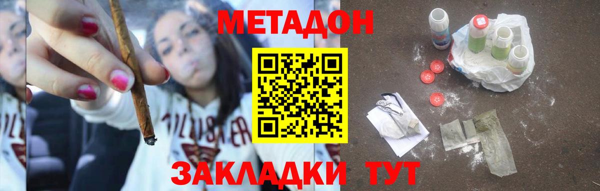 ТГК Аксай