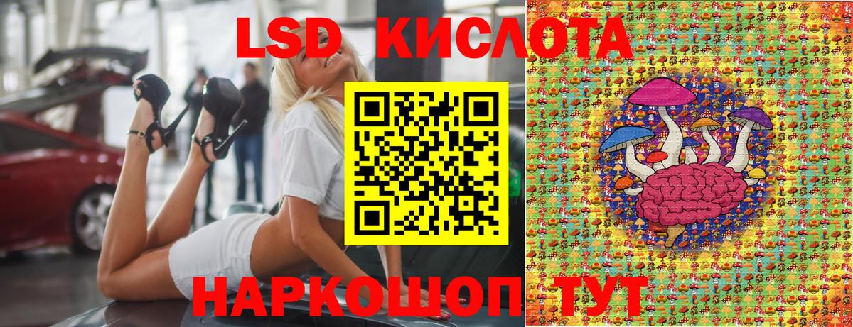Марки NBOMe 1500мкг Аксай