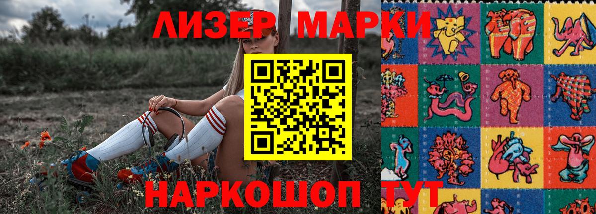 Аксай  Марки 25I-NBOMe 1,8мг  Вход с VPN 
