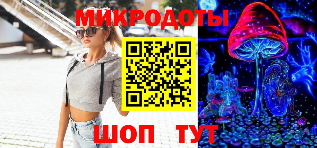 Псилоцибиновые грибы Magic Shrooms Аксай